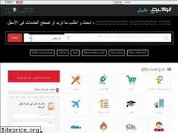 Sites similar to sa.daleel.waseet.net