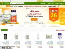 Sites similar to sa.iherb.com