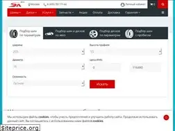 Sites similar to sa.ru