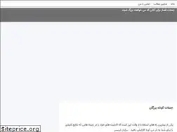 Sites similar to sa13.blogsky.com