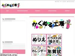 Sites similar to sa1kaku.com