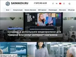 Sites similar to sa1nikov.ru