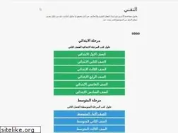 Sites similar to sa3dny.net