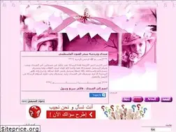 Sites similar to sa7ar-al3oeon.yoo7.com