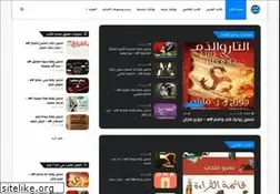 Sites similar to sa7eralkutub.com