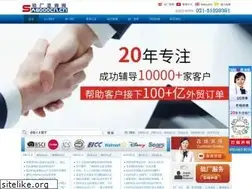 Sites similar to sa8000cn.cn