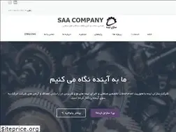 Sites similar to saa-co.ir