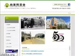Sites similar to saa.gr.jp
