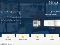 Sites similar to saa.ir