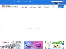 Sites similar to saa.or.jp
