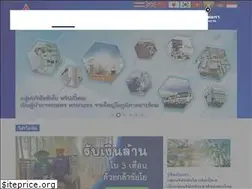 Sites similar to saaa.co.th