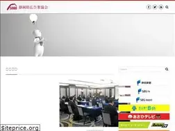 Sites similar to saaa.jp