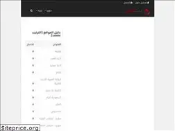 Sites similar to saaa25.com