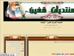 Sites similar to saaadan.ahlamontada.com