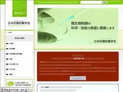 Sites similar to saaaj.jp