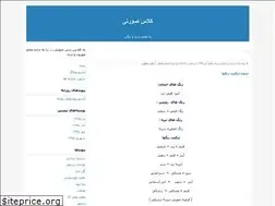 Sites similar to saaalammm.blogfa.com