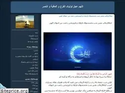 Sites similar to saaali.blogfa.com
