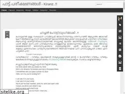 Sites similar to saaandram.blogspot.com