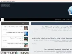 Sites similar to saabag.net