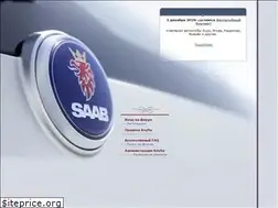 Sites similar to saabclub.by