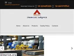 Sites similar to saachiimpex.com