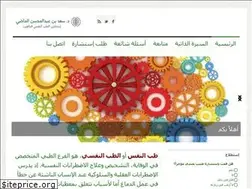 Sites similar to saad.me