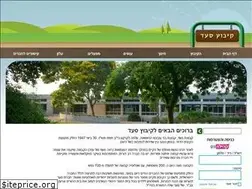 Sites similar to saad.org.il