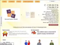 Sites similar to saad.ru