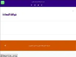 Sites similar to saada-noby.com