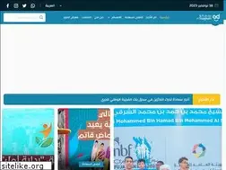 Sites similar to saadaahnews.com