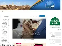 Sites similar to saadahnews.com