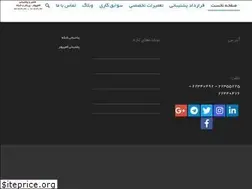 Sites similar to saadatabad-computer-services.com