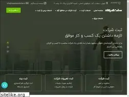 Sites similar to saadatandishan.ir