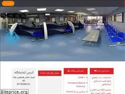 Sites similar to saadatilab.com