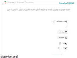 Sites similar to saadatrent.com