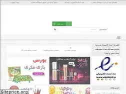 Sites similar to saadatshop.net