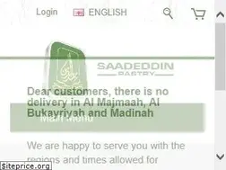 Sites similar to saadeddin.com