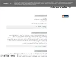 Sites similar to saadegii.blogspot.com
