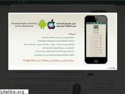 Sites similar to saadeschool.com