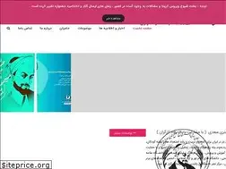 Sites similar to saadifestival.com