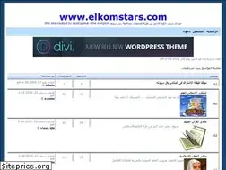 Sites similar to saadtrika.ahlamontada.com