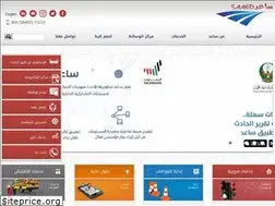 Sites similar to saaed.ae