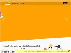 Sites similar to saaedco.com