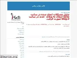 Sites similar to saaeedi.blogfa.com