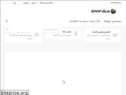 Sites similar to saaf.ir