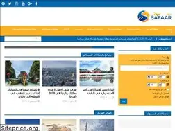 Sites similar to saafar.net