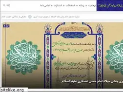 Sites similar to saafi.org