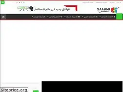 Sites similar to saahmi.com