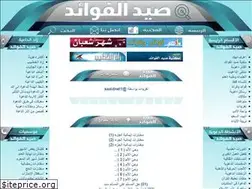 Sites similar to saaid.net