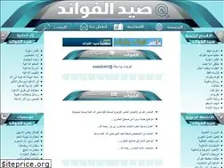 Sites similar to saaid.org